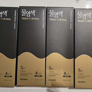 새상품) [씨드비 물염색 미디엄브라운]