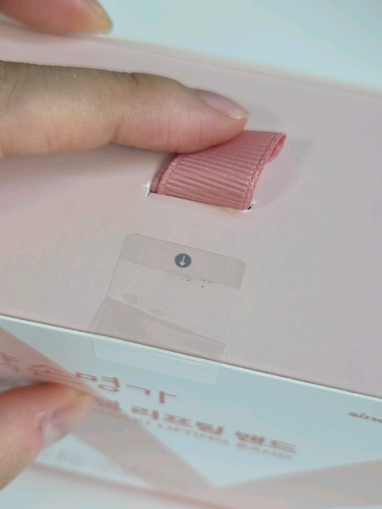 새 상품 약손명가 리프팅 밴드 이미지