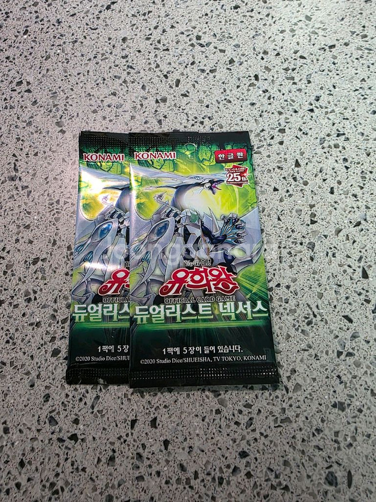 고전완구 유희왕 카드팩 모음집--5