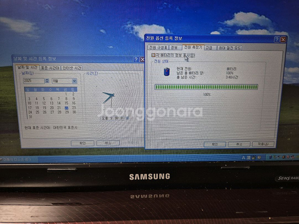 삼성 R480 i5 노트북 (윈도우xp)--3