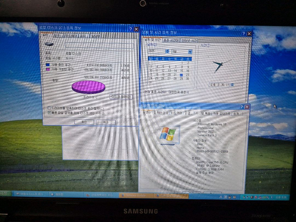 삼성 R480 i5 노트북 (윈도우xp)--1