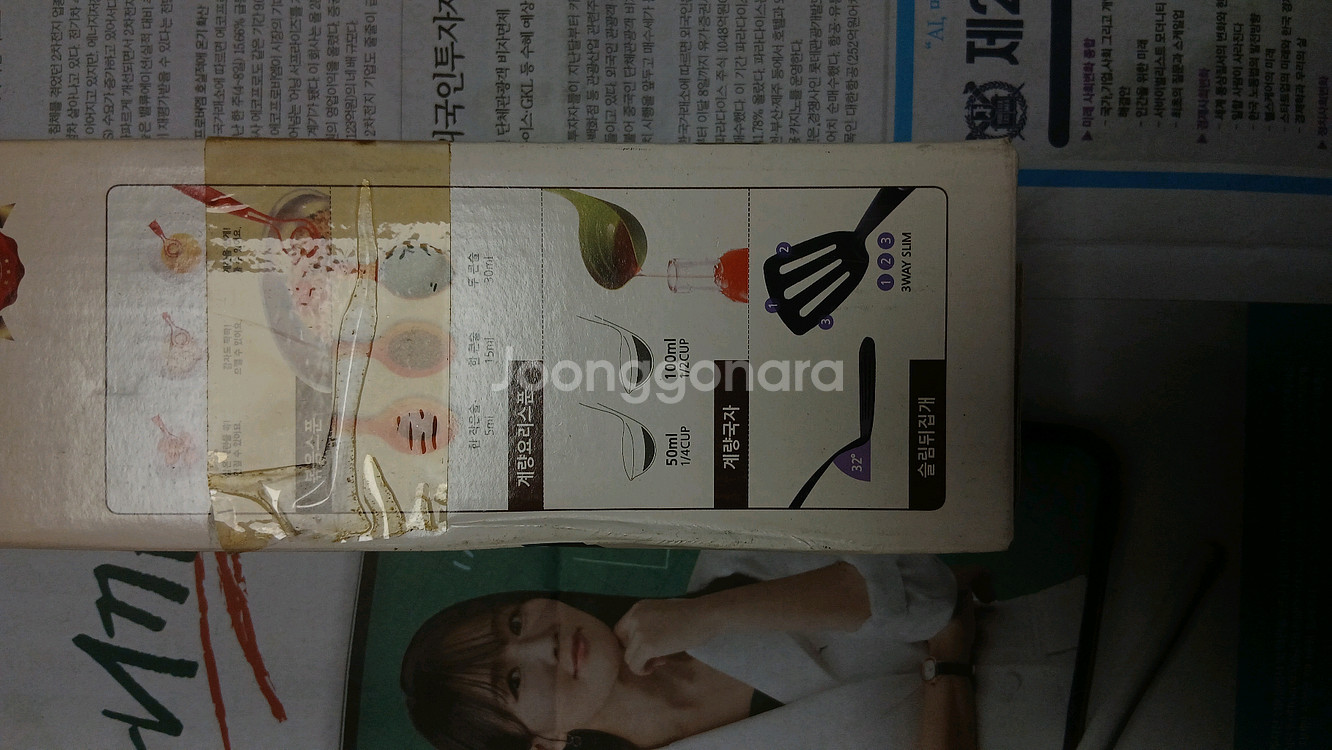 스텐볼 조리도구 가습기 반찬통 아이스박스 전자레인지용기--2