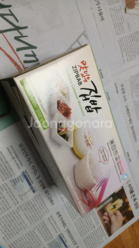 스텐볼 조리도구 가습기 반찬통 아이스박스 전자레인지용기--7