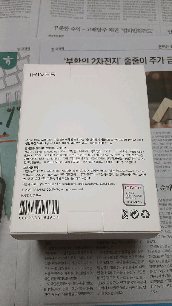 스텐볼 조리도구 가습기 반찬통 아이스박스 전자레인지용기--5