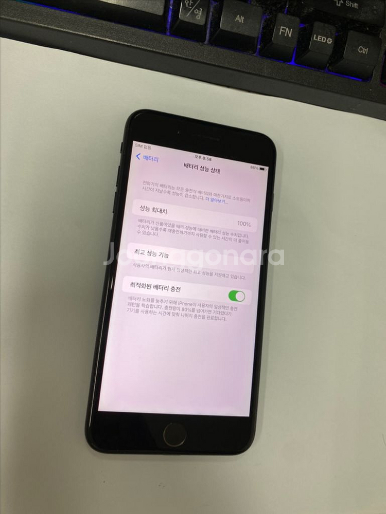 아이폰8플러스 스그 액정SS급 64GB 배터리96%--2