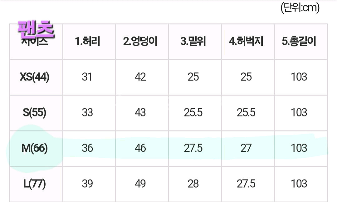 무배승무원면접정장세트 아우터&팬츠 로엠미쏘숲라인쉬즈미스--6