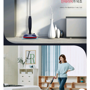 오토비스 무선 물걸레 청소기
