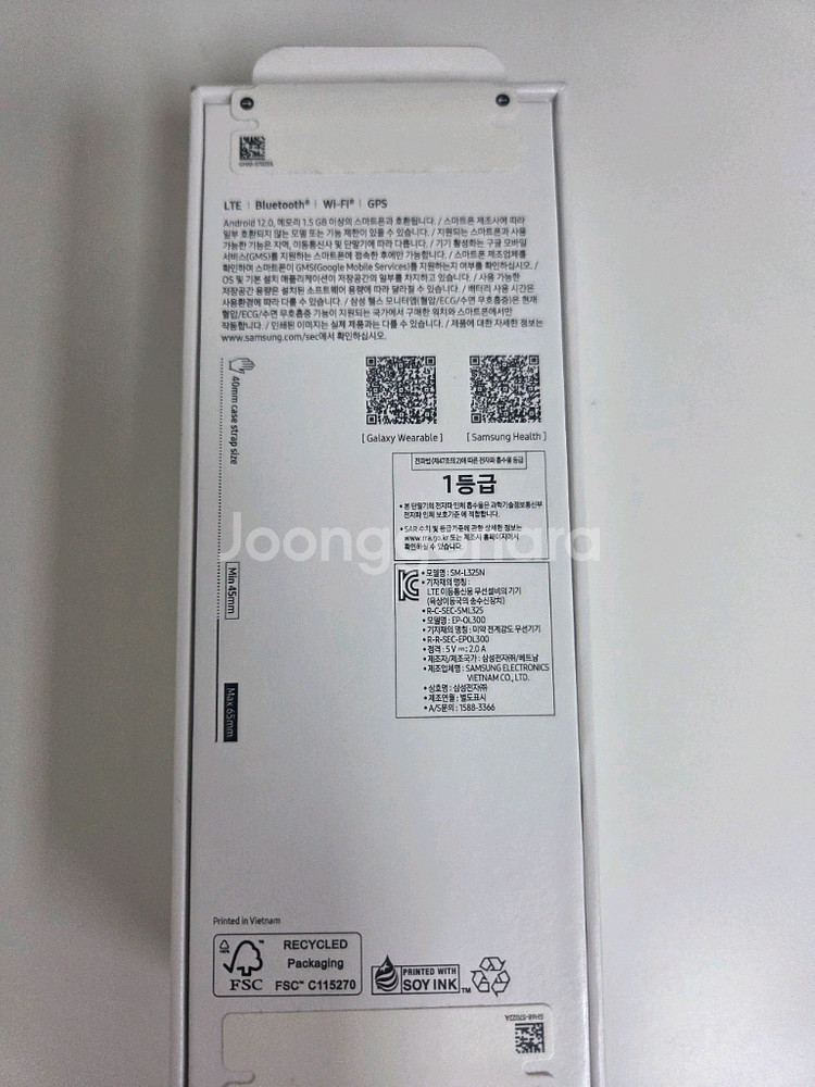 [미개봉 무료배송] 갤럭시워치8 40mm LTE--1