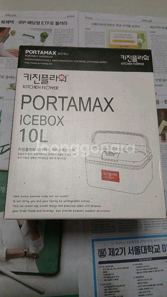 스텐볼 조리도구 가습기 반찬통 아이스박스 전자레인지용기--0