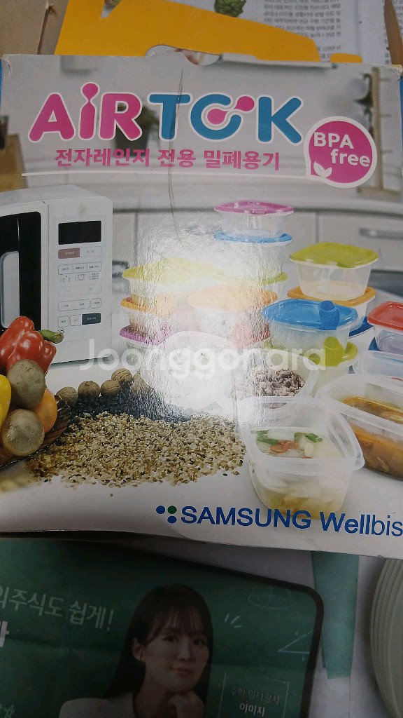스텐볼 조리도구 가습기 반찬통 아이스박스 전자레인지용기--5