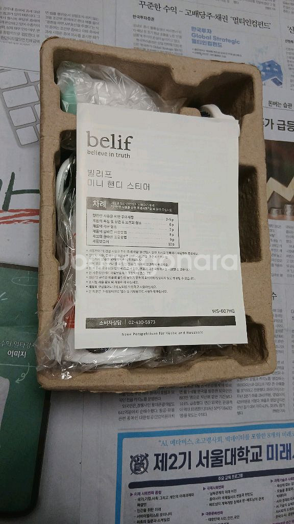 쿠커 핸드 스티머 cd 카세트 플레이어--5