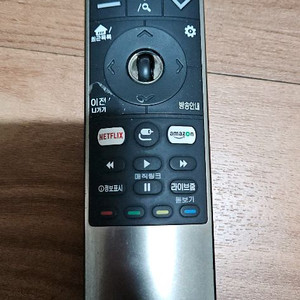 LG 매직 리모컨