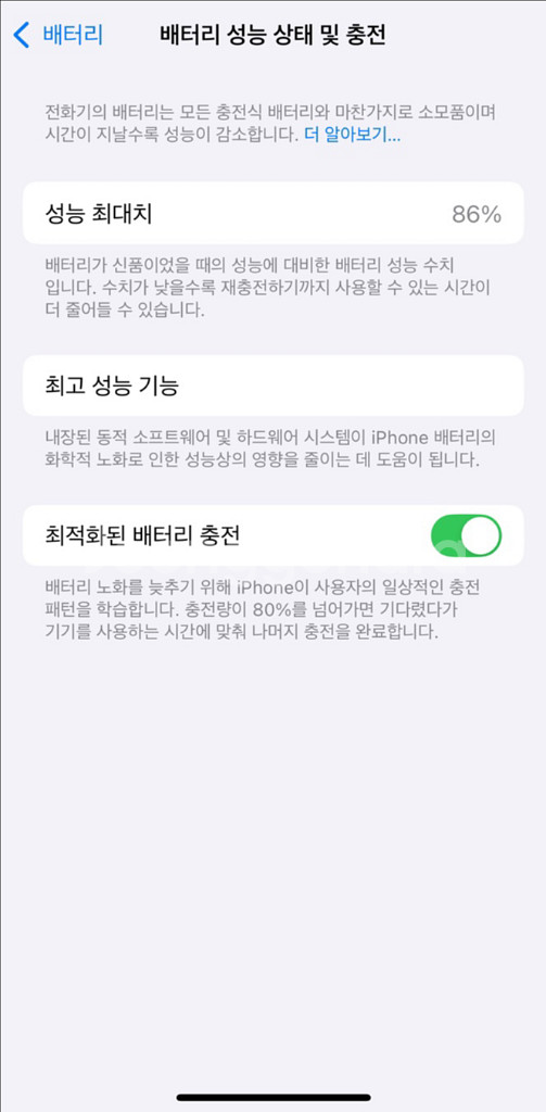 아이폰 14pro 256기가 실버--9