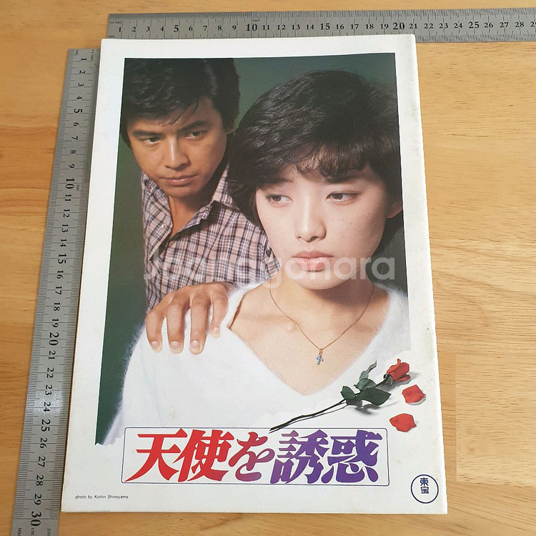 영화관백선언 천사를유혹하다 야마구치모모에 일본영화팜플렛--1