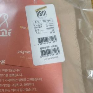 365허파고리 보정속옷 미개봉새상품