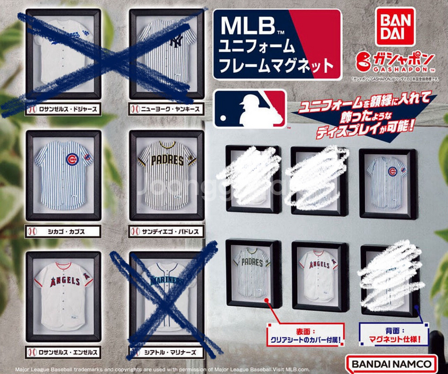 mlb 메이저리그 유니폼 자석 가챠--0