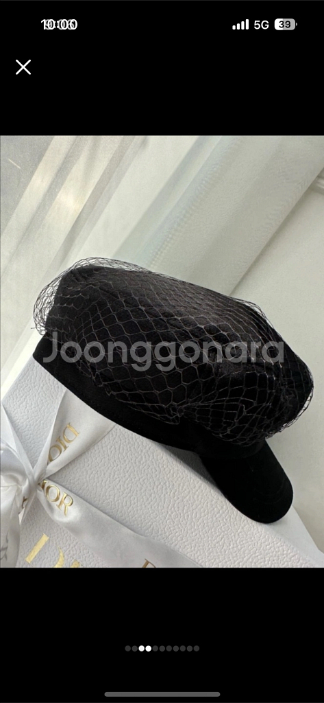 새상품 블랙 디올 망사 세일러 레이스 캡 모자--1