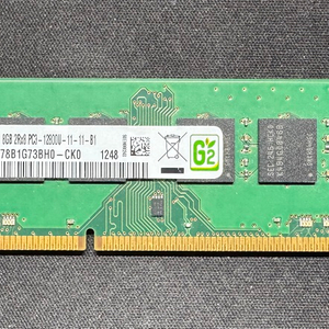 삼성전자 DDR3 8GB PC3-12800U 메모리