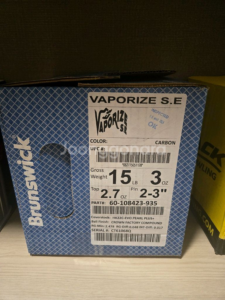 베이퍼 라이즈 s.e (브런스윅 5차 대회 지정구)--0