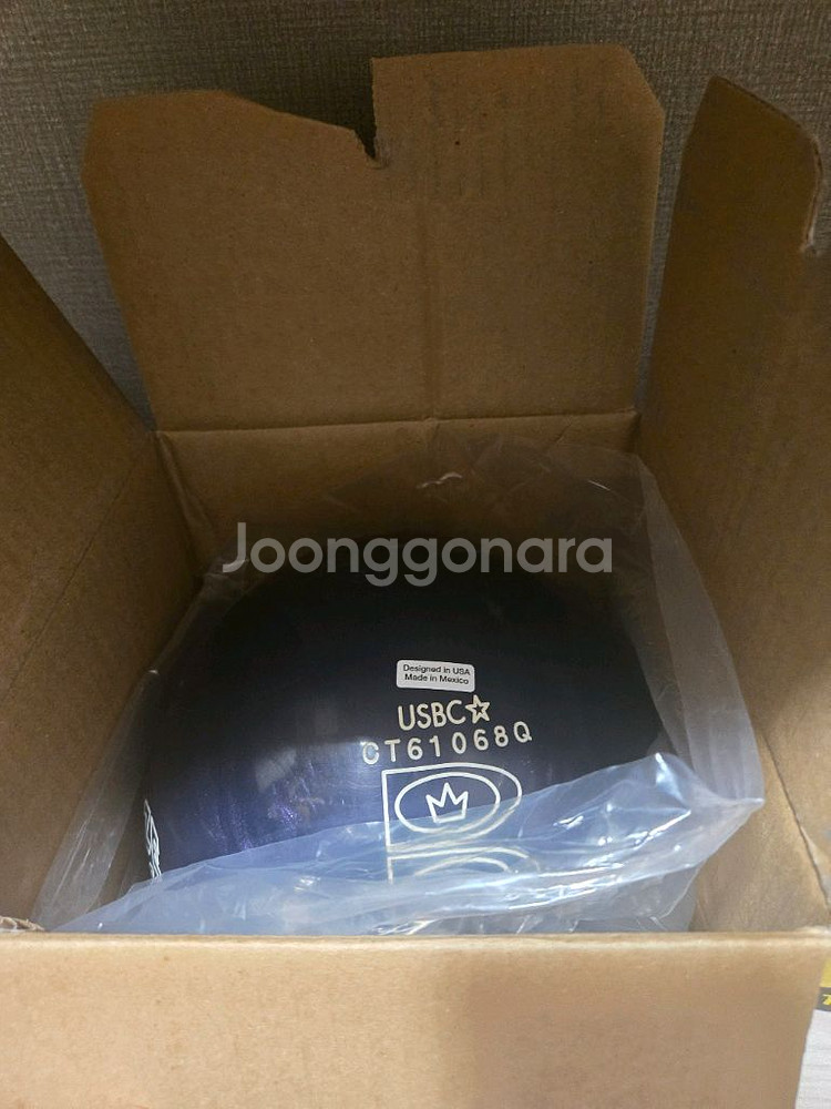 베이퍼 라이즈 s.e (브런스윅 5차 대회 지정구)--1