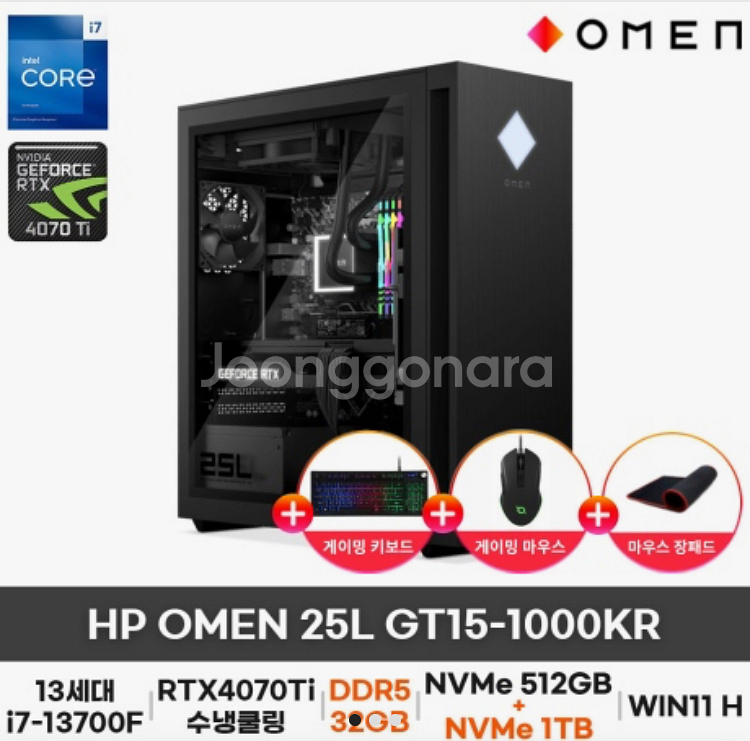 HP OMEN 25L GT15-1000KR--0