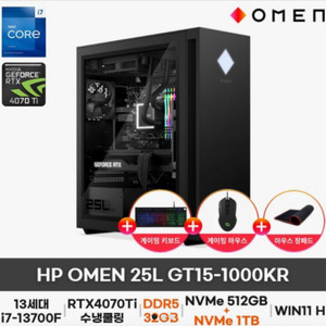 HP OMEN 25L GT15-1000KR