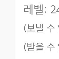잉여 펨.코 1.5만 포인트 판매