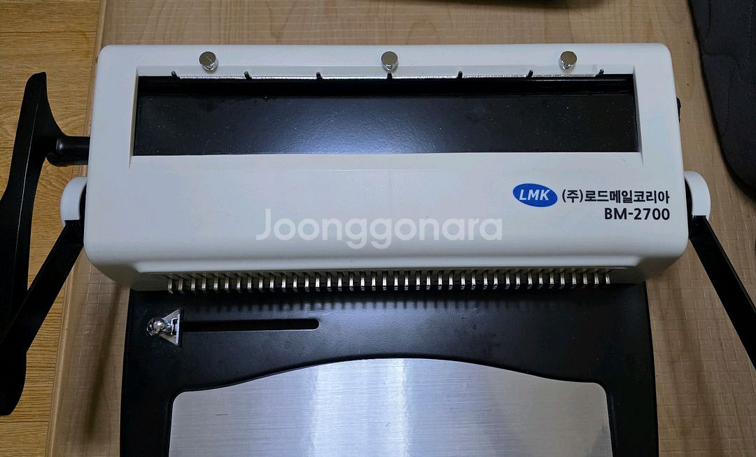 로드메일코리아 와이어링 제본기 BM-2700 25매천공--2