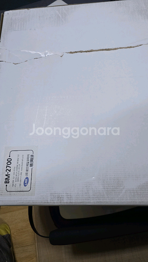 로드메일코리아 와이어링 제본기 BM-2700 25매천공--7