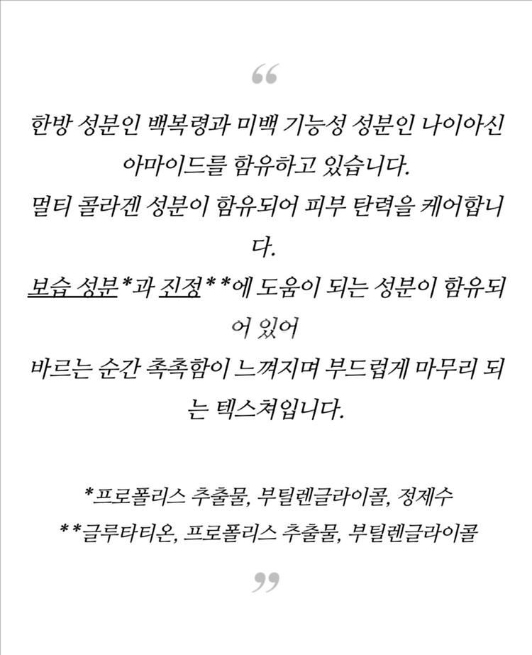 새상품) 수려한 탄력 래디언스 광채 앰플 세트--1