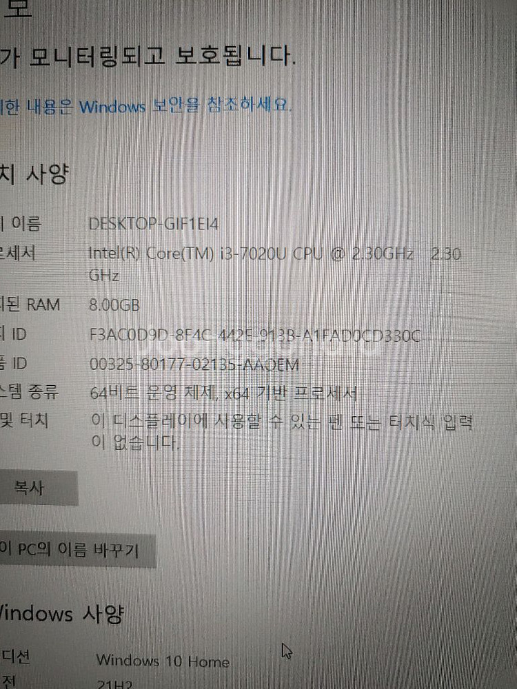 삼성 노트북 (nt550eaa). i3. 7세대--6