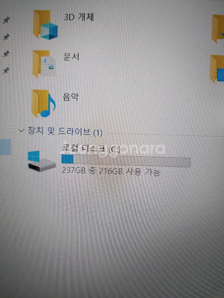 삼성 노트북 (nt550eaa). i3. 7세대--7