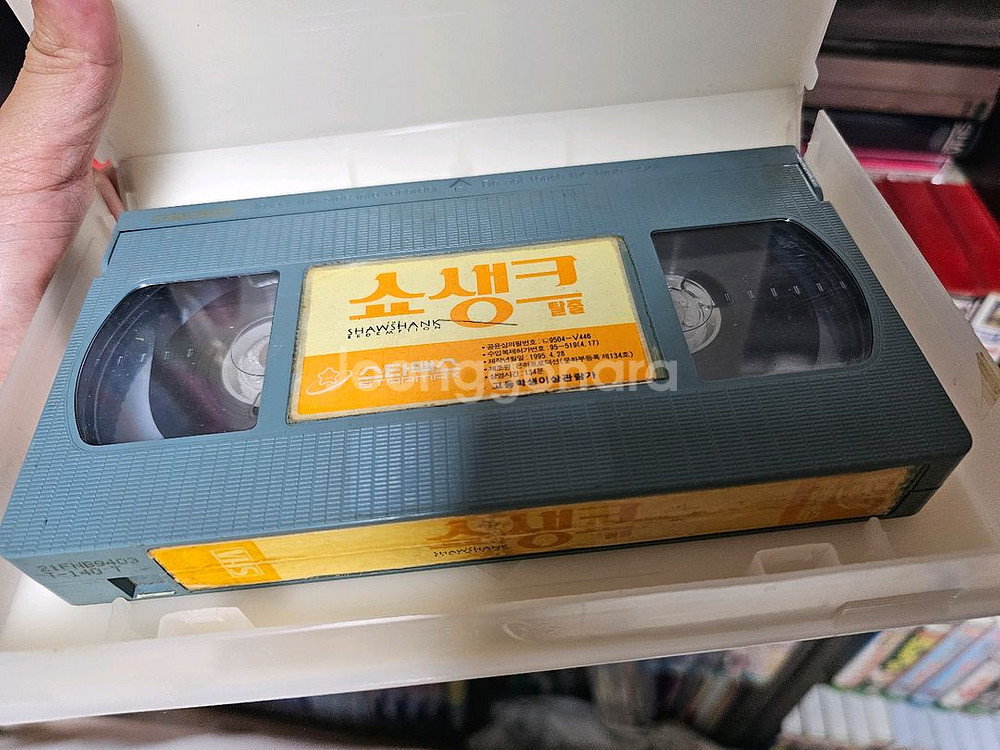 비디오 쇼생크탈출 화질양호--1