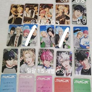 플레이브 카쿠렌보 앨범 미공포 럭드 앨범포카