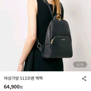 McLane 코벤 여성 백팩