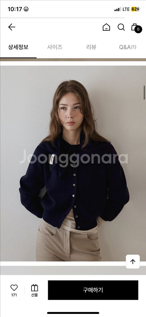 하네 커치프 세트 딥네이비 컬러 에센셜 라운드 가디건m--0
