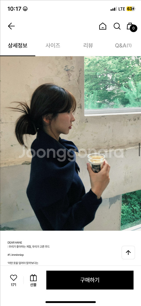 하네 커치프 세트 딥네이비 컬러 에센셜 라운드 가디건m--3