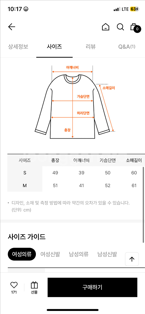 하네 커치프 세트 딥네이비 컬러 에센셜 라운드 가디건m--5