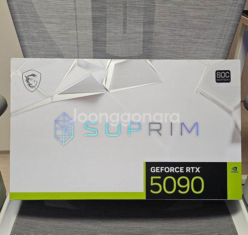 5090슈프림--0