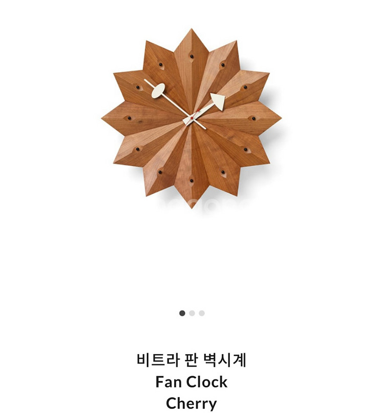 비트라 조지넬슨 벽시계--0