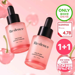 리덴스 톤앤스팟 코렉터 앰플 아이소이구달제나벨바이오던스