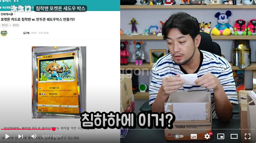 포켓몬카드 포켓몬스터 입체카드--5