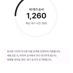 아이콘매치 9/14일 2등석 3연 자리 40에 구합니다