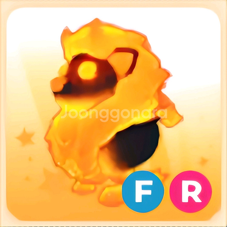 입양하세요 FR 블레이징 사자 (블사)--1