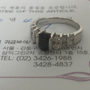 찐 사파이어+다이아 반지 교신하실 픽시 오너 찾습니다