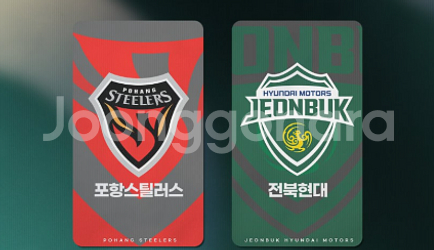 24일 포항 전북 원정석 2~4연석 통로 편한자리 축구--0