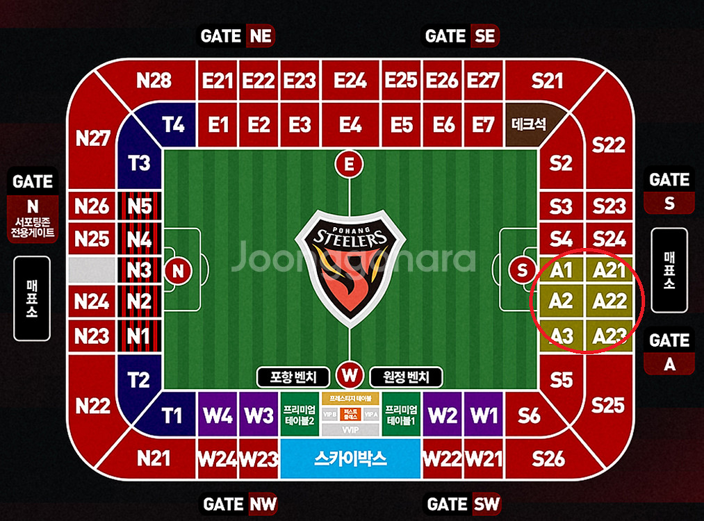 24일 포항 전북 원정석 2~4연석 통로 편한자리 축구--1