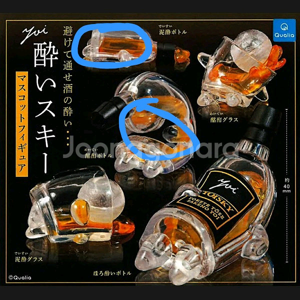 술 취한 술 가챠 엎어진 락 잔 캡슐토이 가챠 가샤--0