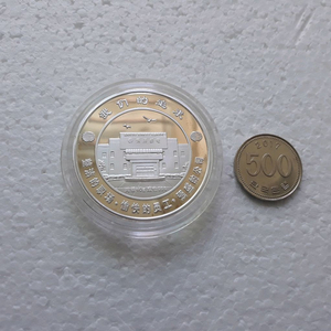 직거래] 1,300개 (한정판) 999% (순)은 코인