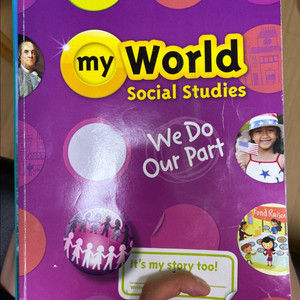 폴리 gr2 mgt2 s2 my world
